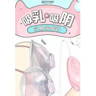 浪荡魔豆小颗粒跳蛋（新型跳蛋）